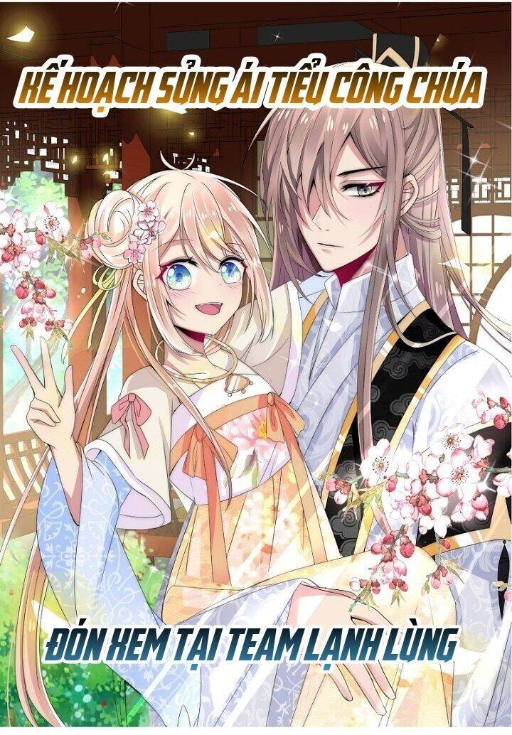 Kế Hoạch Sủng Ái Của Tiểu Công Chúa Chapter 73 - Trang 0
