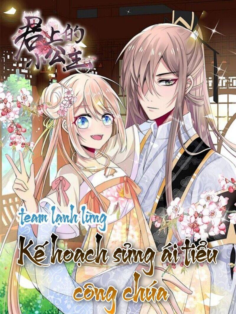 Kế Hoạch Sủng Ái Của Tiểu Công Chúa Chapter 80 - Trang 0