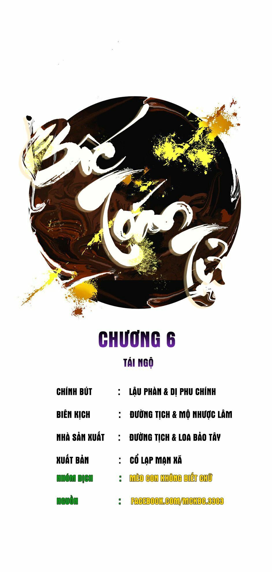 Bốc Toán Tử Chapter 6 - Trang 0