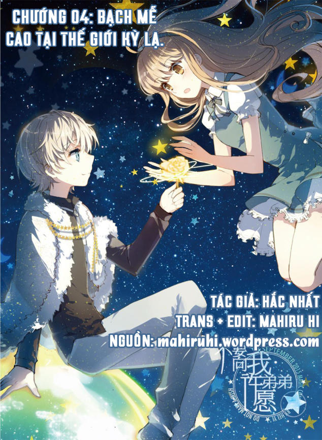 Đừng Đến Xin Điều Ước Từ Em Trai Tôi! Chapter 4 - Trang 0