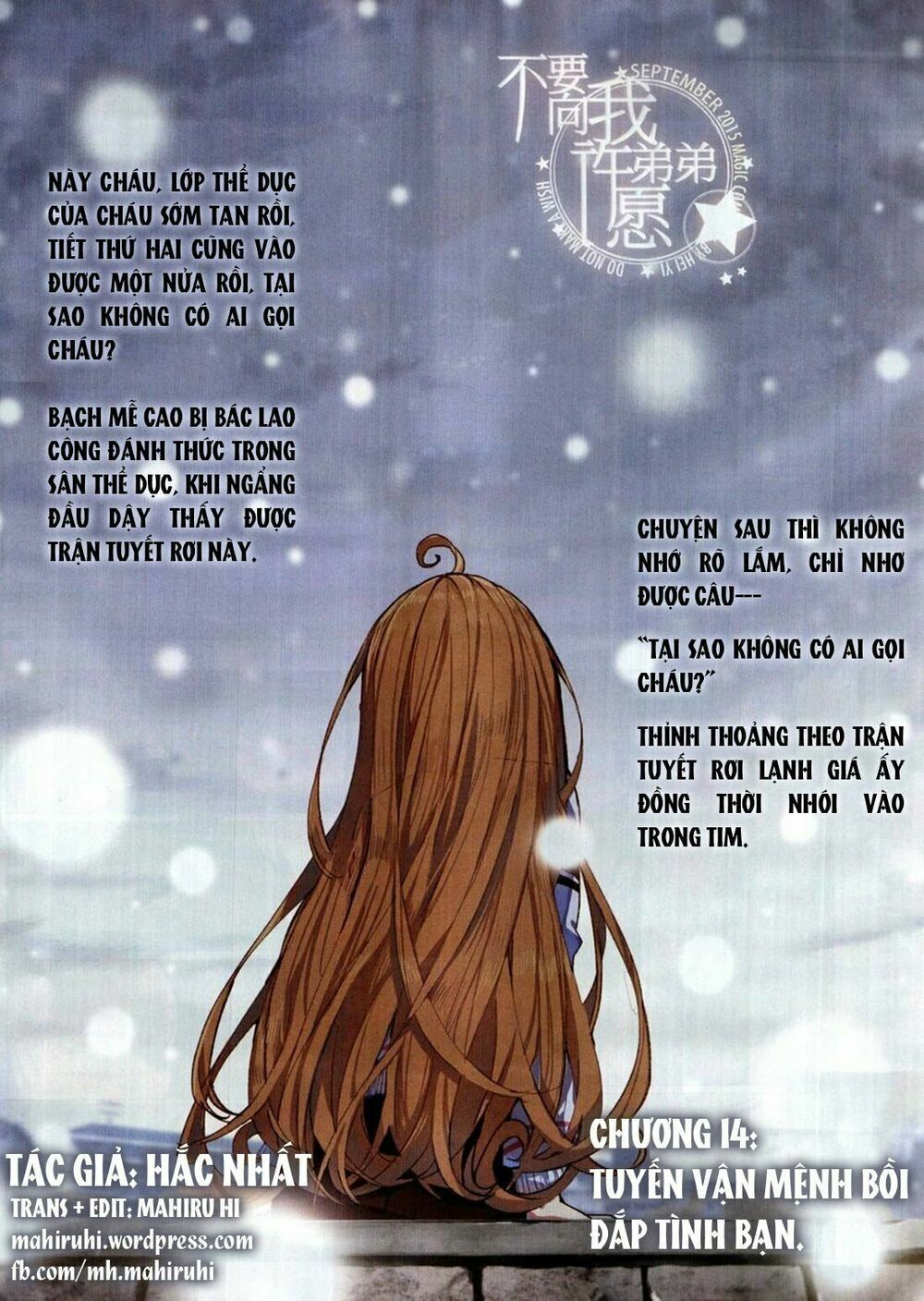 Đừng Đến Xin Điều Ước Từ Em Trai Tôi! Chapter 14 - Trang 0