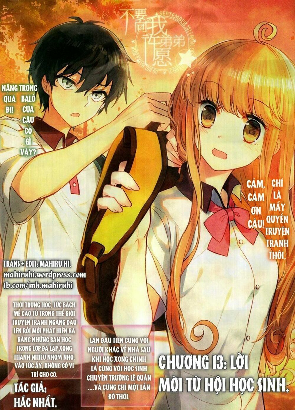 Đừng Đến Xin Điều Ước Từ Em Trai Tôi! Chapter 13 - Trang 0