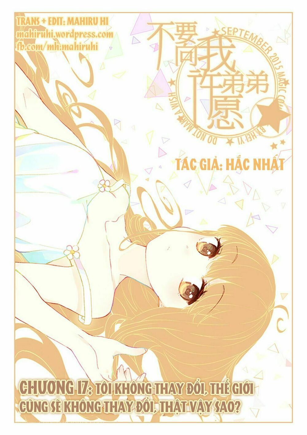 Đừng Đến Xin Điều Ước Từ Em Trai Tôi! Chapter 19 - Trang 0