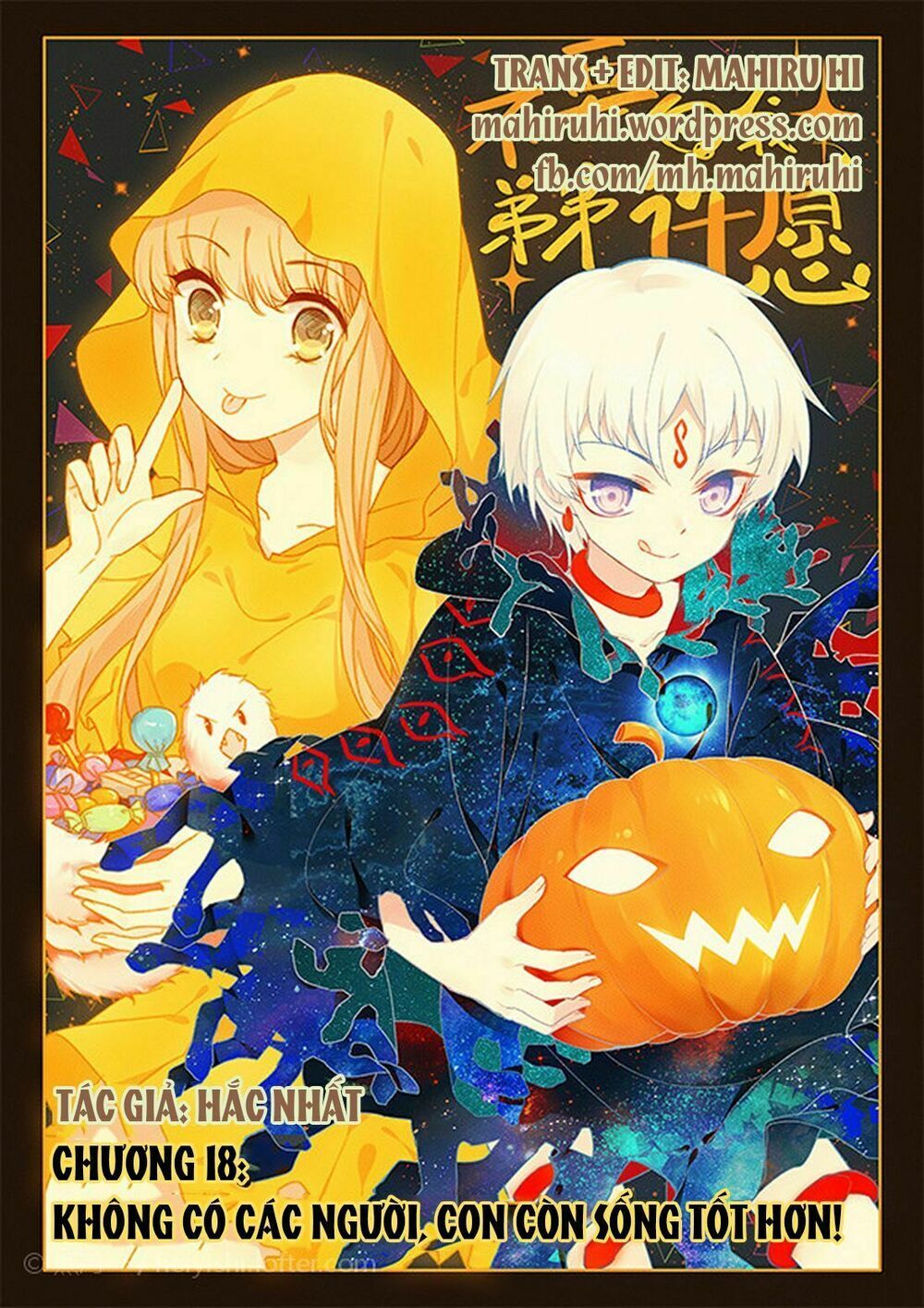 Đừng Đến Xin Điều Ước Từ Em Trai Tôi! Chapter 20 - Trang 0