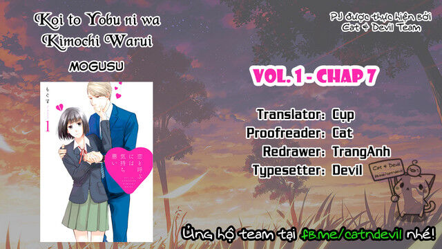 Koi To Yobu Ni Wa Kimochi-Warui Chapter 7 - Trang 0