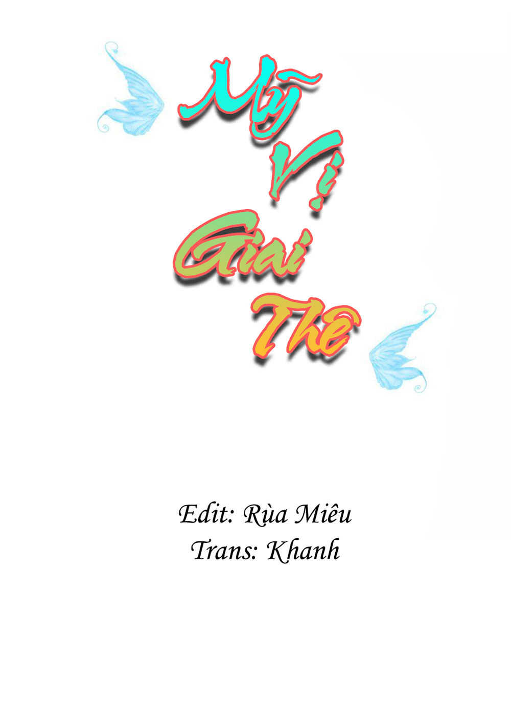 Mỹ Vị Giai Thê Chapter 13 - Trang 0