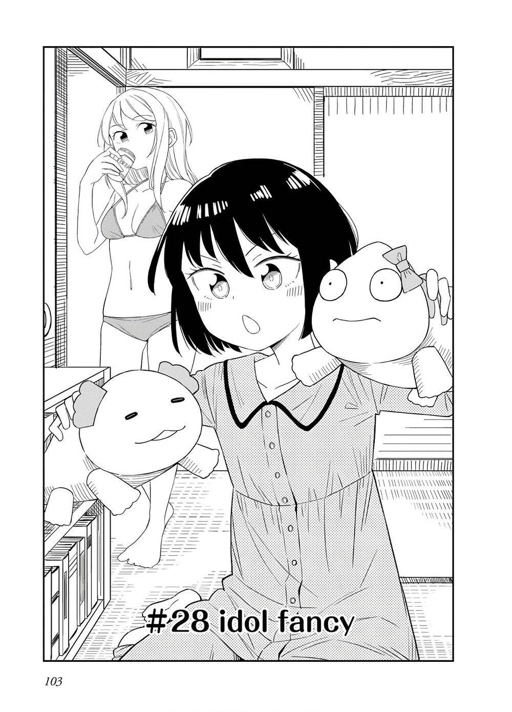 Hinomoto Sanshimai Wa Kamatte Hoshii Chapter 28 - Trang 0