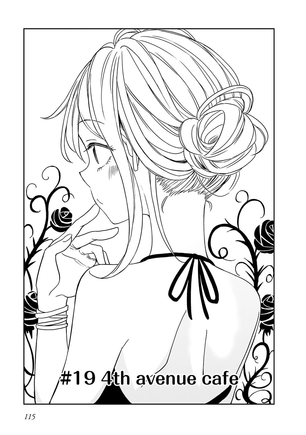Hinomoto Sanshimai Wa Kamatte Hoshii Chapter 19 - Trang 0