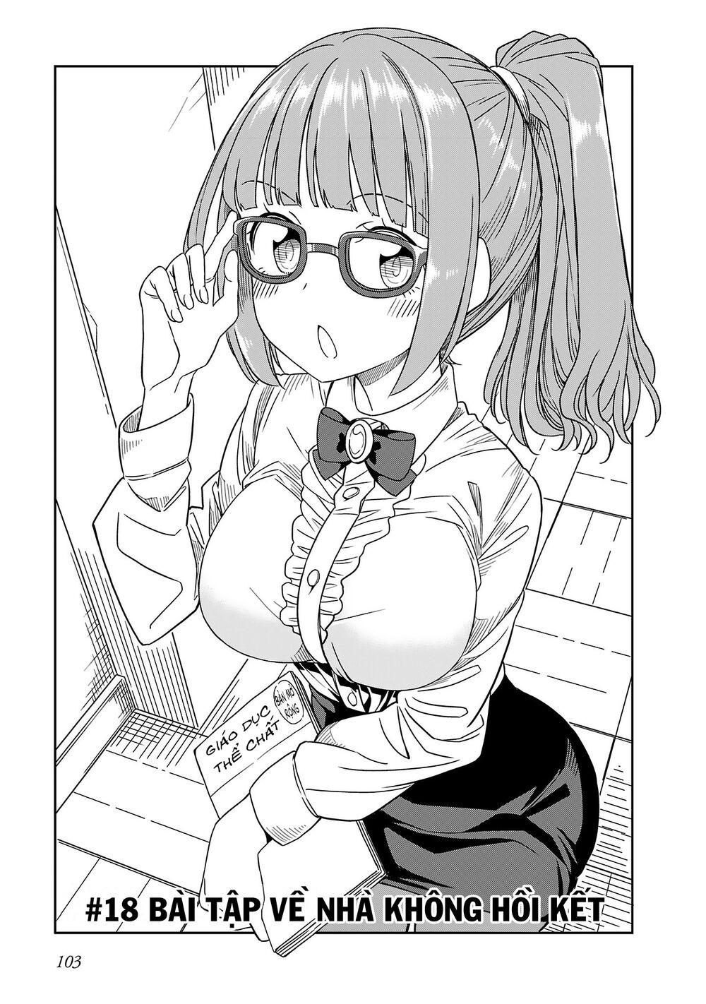 Hinomoto Sanshimai Wa Kamatte Hoshii Chapter 18 - Trang 0