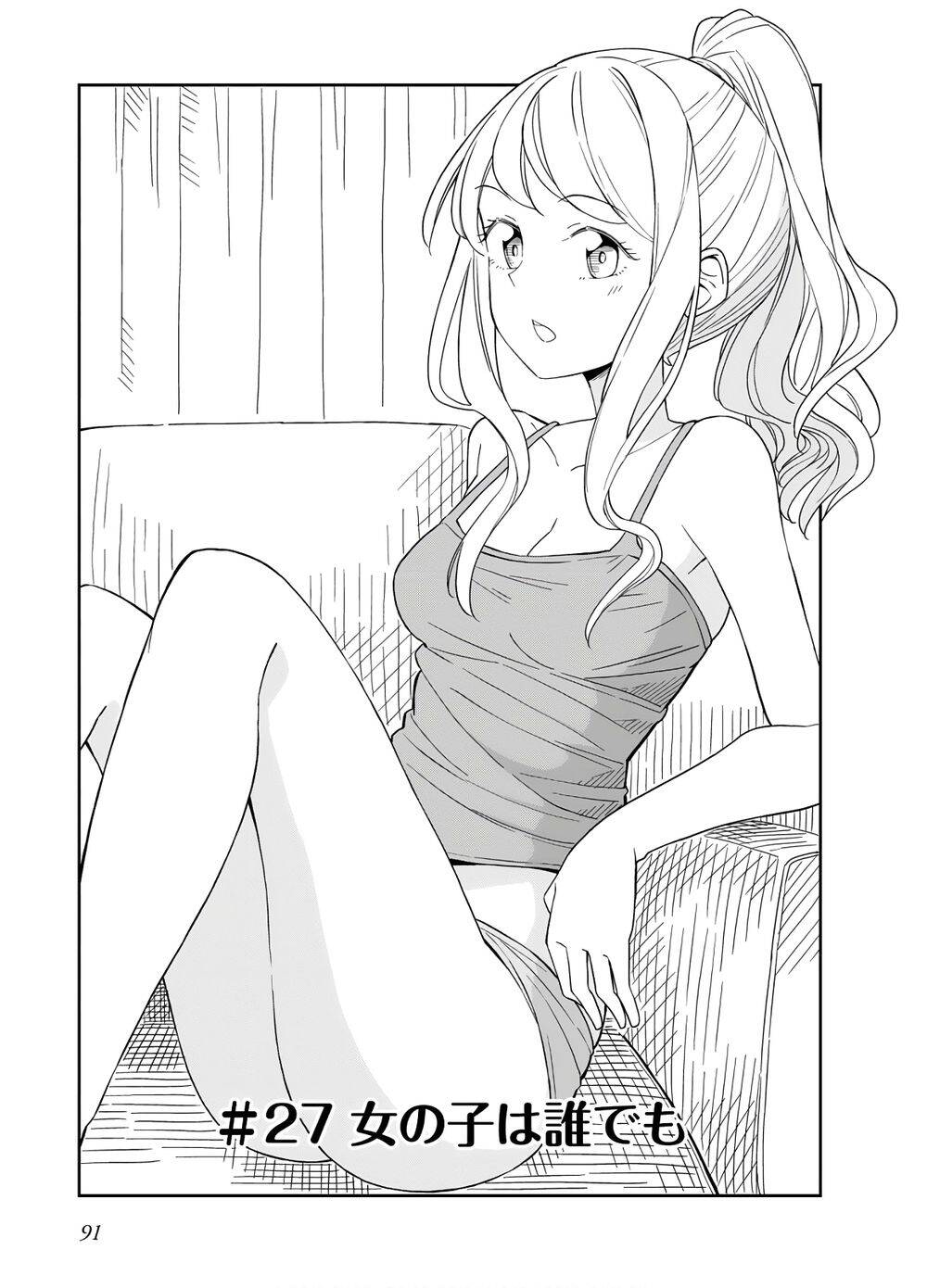 Hinomoto Sanshimai Wa Kamatte Hoshii Chapter 27 - Trang 0