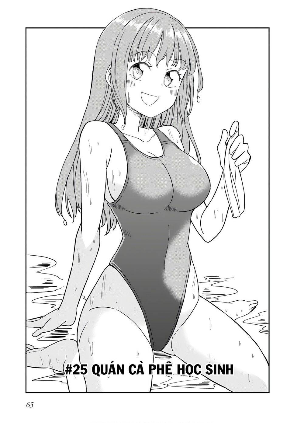 Hinomoto Sanshimai Wa Kamatte Hoshii Chapter 25 - Trang 0