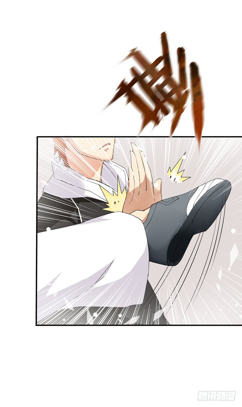 Võ Nghịch Sơn Hà Chapter 3.2 - Trang 1