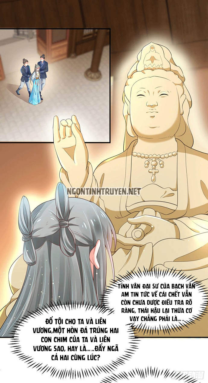 Bệnh Kiều Phu Quân Ngạnh Thượng Cung Chapter 35 - Trang 1
