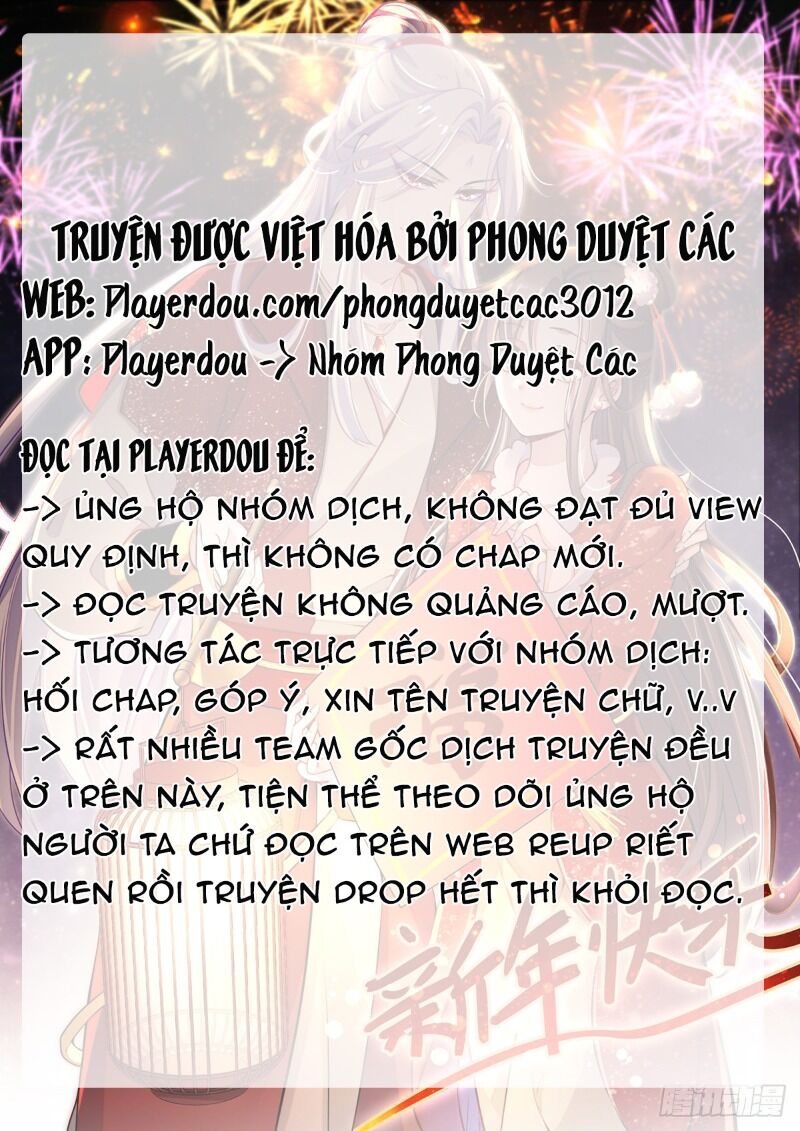 Nghe Nói Ta Là Hợp Hoan Lão Tổ? Chapter 33 - Trang 0