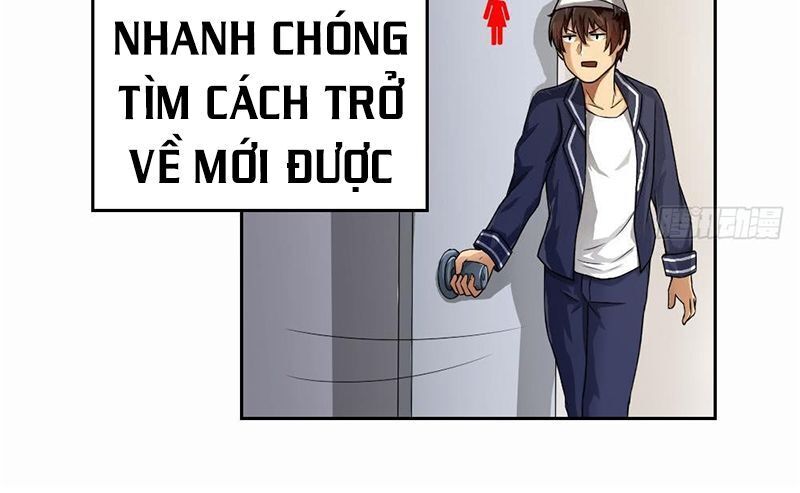 Trọng Sinh Truy Mỹ Ký Chapter 9 - Trang 1