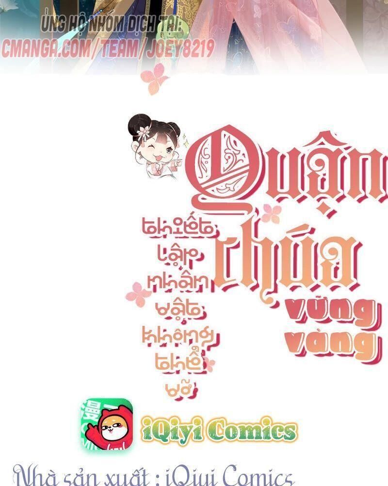 Quận Chúa Vững Vàng, Thiết Lập Nhân Vật Không Thể Vỡ Chapter 17 - Trang 1