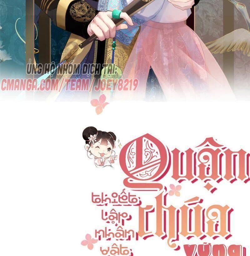 Quận Chúa Vững Vàng, Thiết Lập Nhân Vật Không Thể Vỡ Chapter 29 - Trang 1