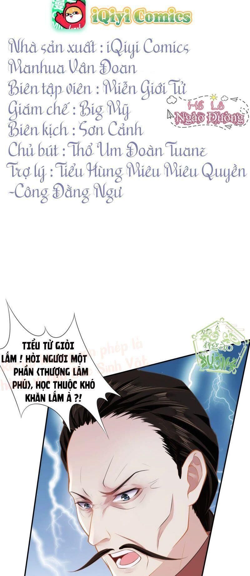 Quận Chúa Vững Vàng, Thiết Lập Nhân Vật Không Thể Vỡ Chapter 15 - Trang 1