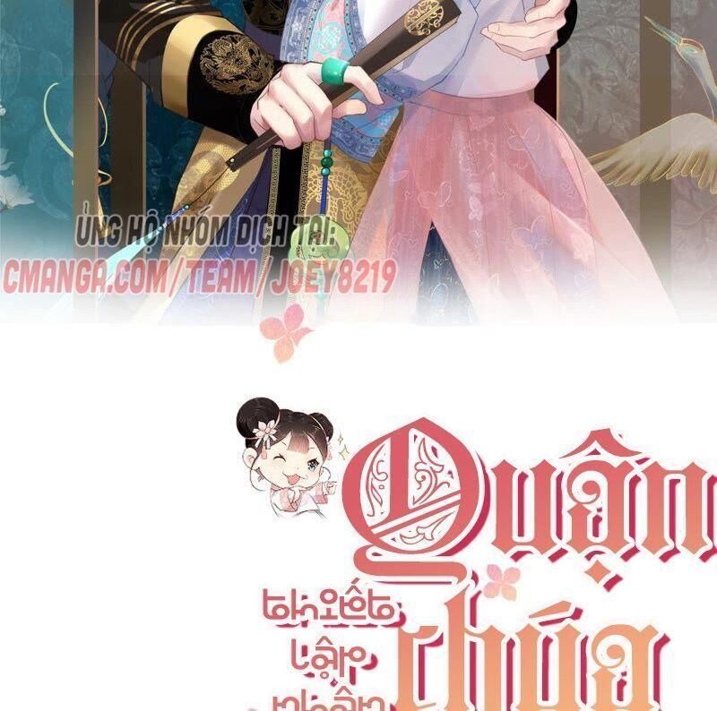 Quận Chúa Vững Vàng, Thiết Lập Nhân Vật Không Thể Vỡ Chapter 24 - Trang 1