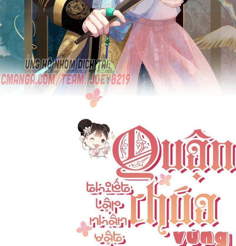 Quận Chúa Vững Vàng, Thiết Lập Nhân Vật Không Thể Vỡ Chapter 40 - Trang 1
