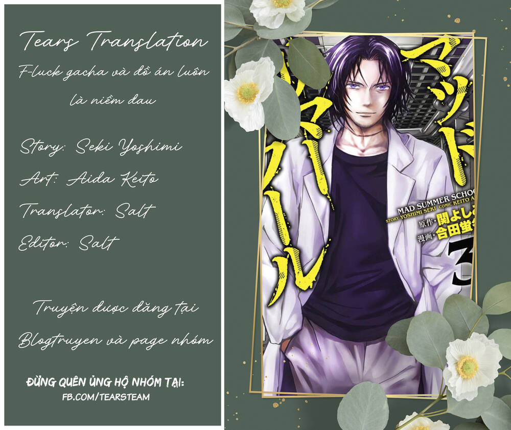 Mad Summer School Chapter 12 - Trang 0