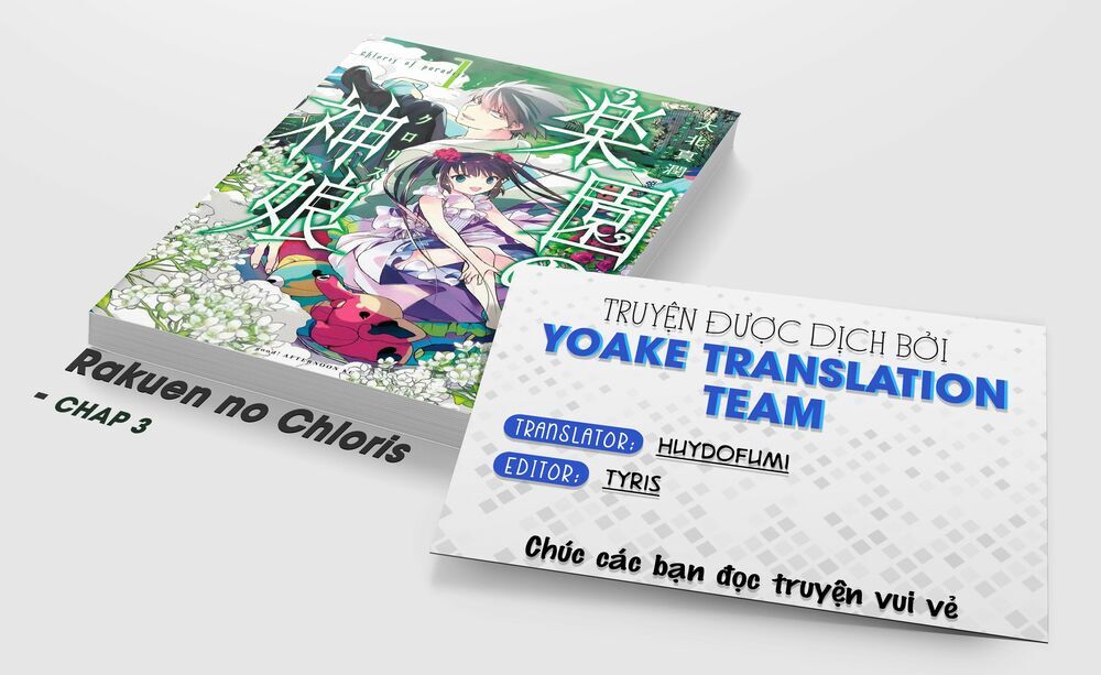 Rakuen No Kami Musume Chapter 3 - Trang 0