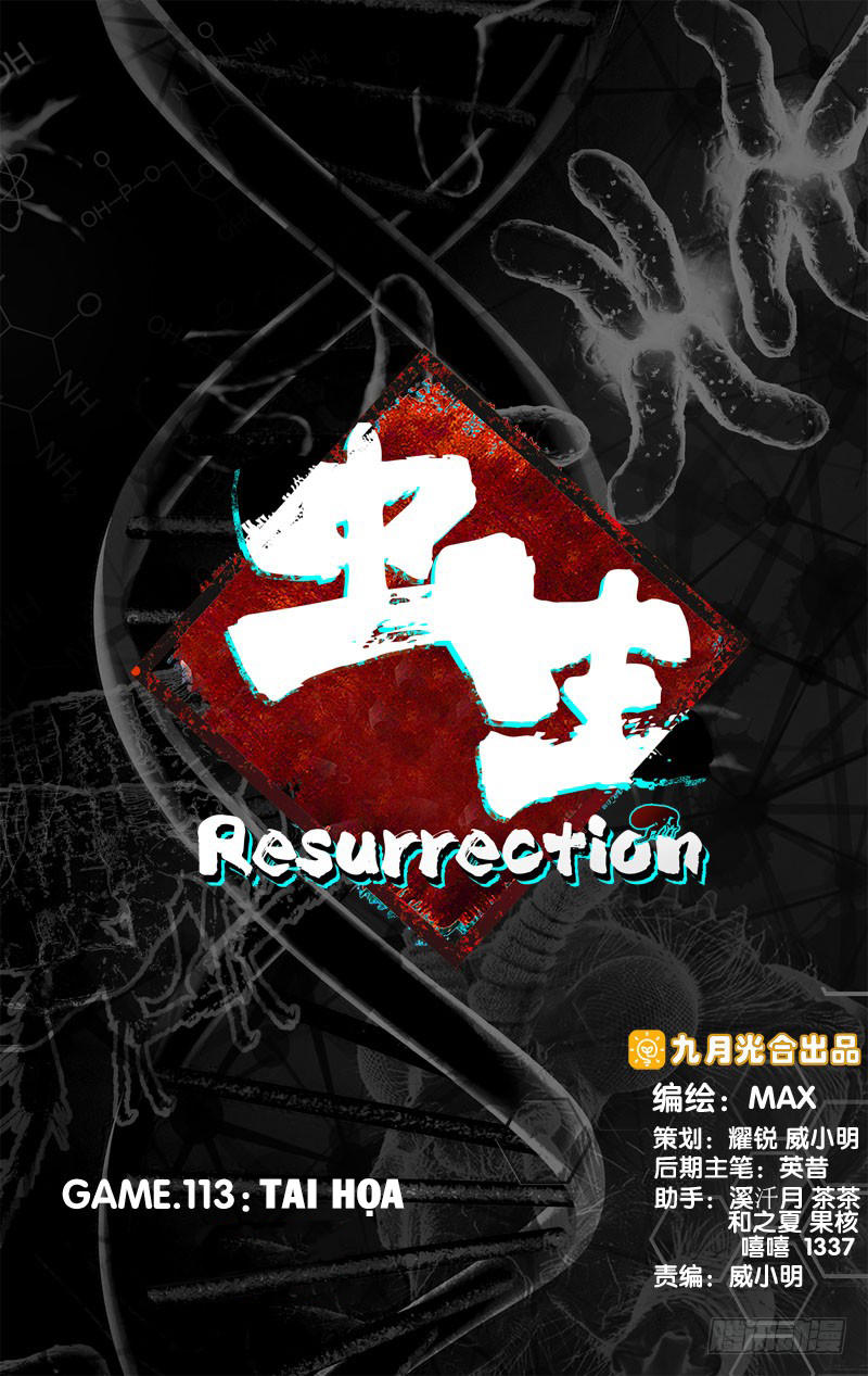 Trùng Sinh Chapter 62 - Trang 0