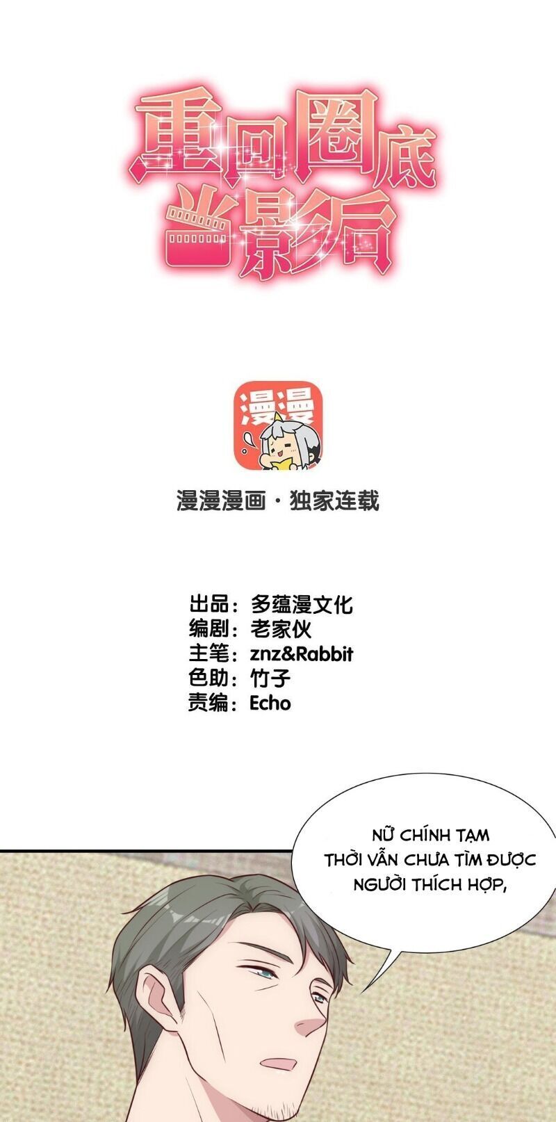 Trở Lại Showbiz Làm Ảnh Hậu Chapter 27 - Trang 0