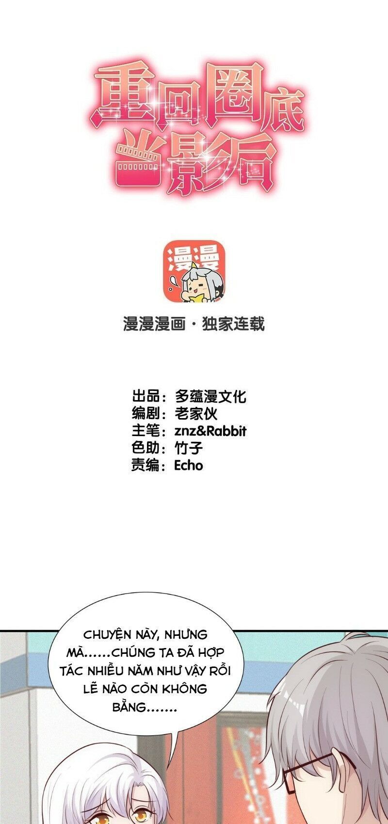 Trở Lại Showbiz Làm Ảnh Hậu Chapter 23 - Trang 0