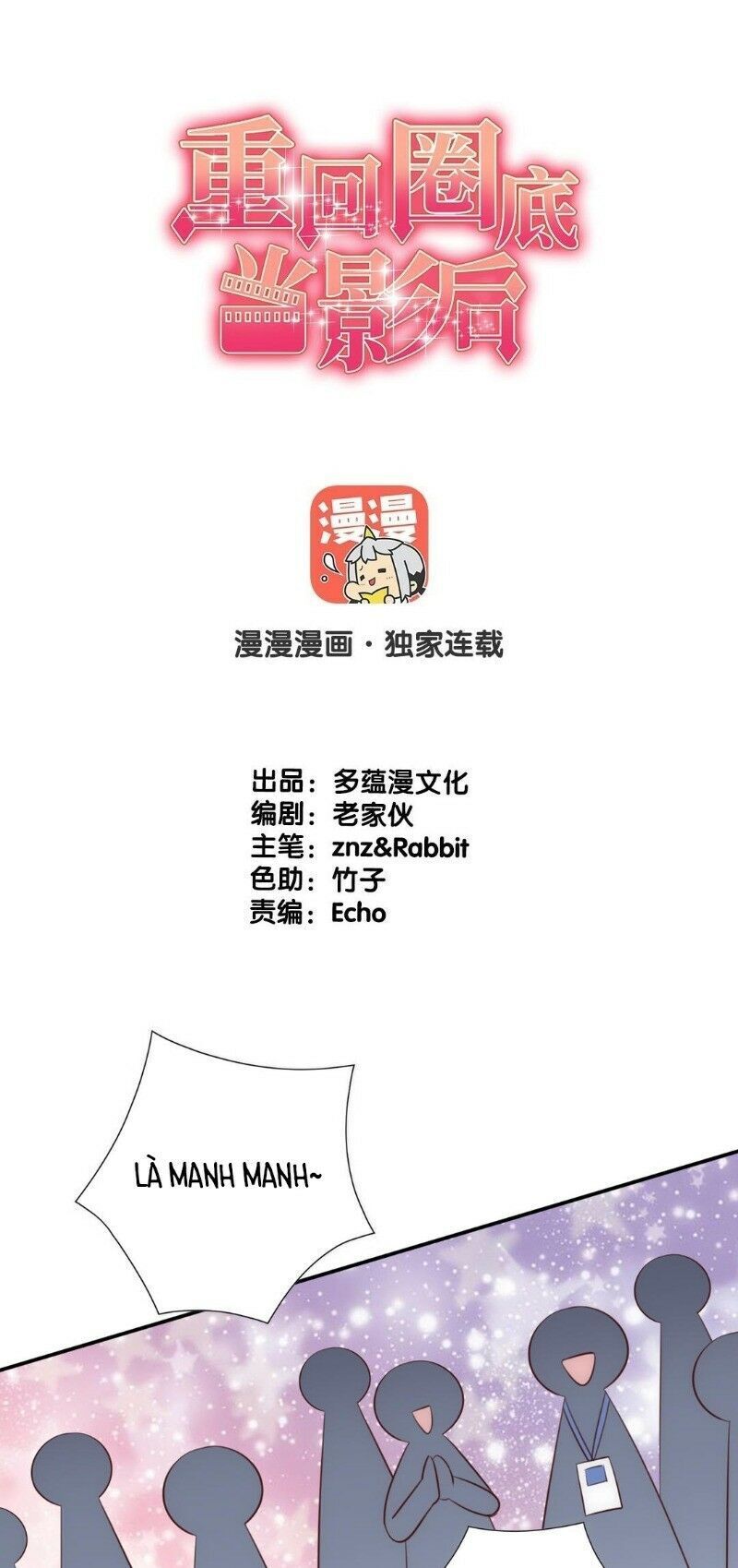 Trở Lại Showbiz Làm Ảnh Hậu Chapter 21 - Trang 0