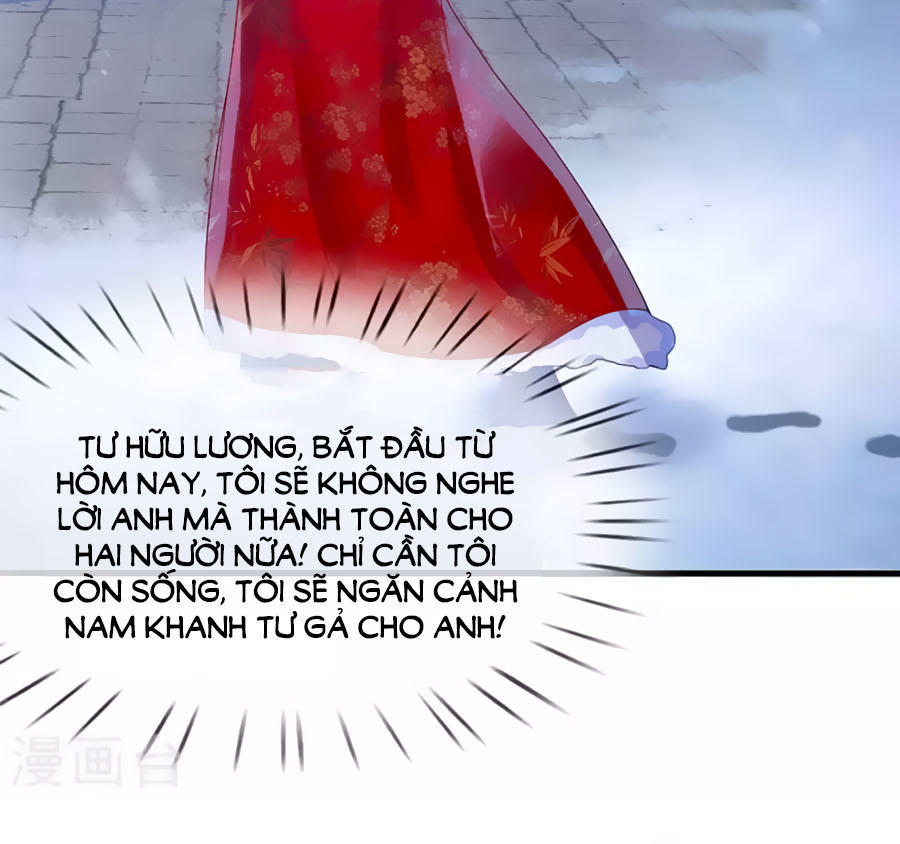 Loạn Thế Tù Sủng: Thiếu Soái Bất Lương Của Ta Chapter 14 - Trang 1