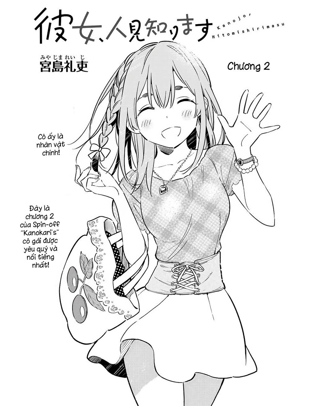 Kanojo, Hitomishirimaru Chapter 2 - Trang 0