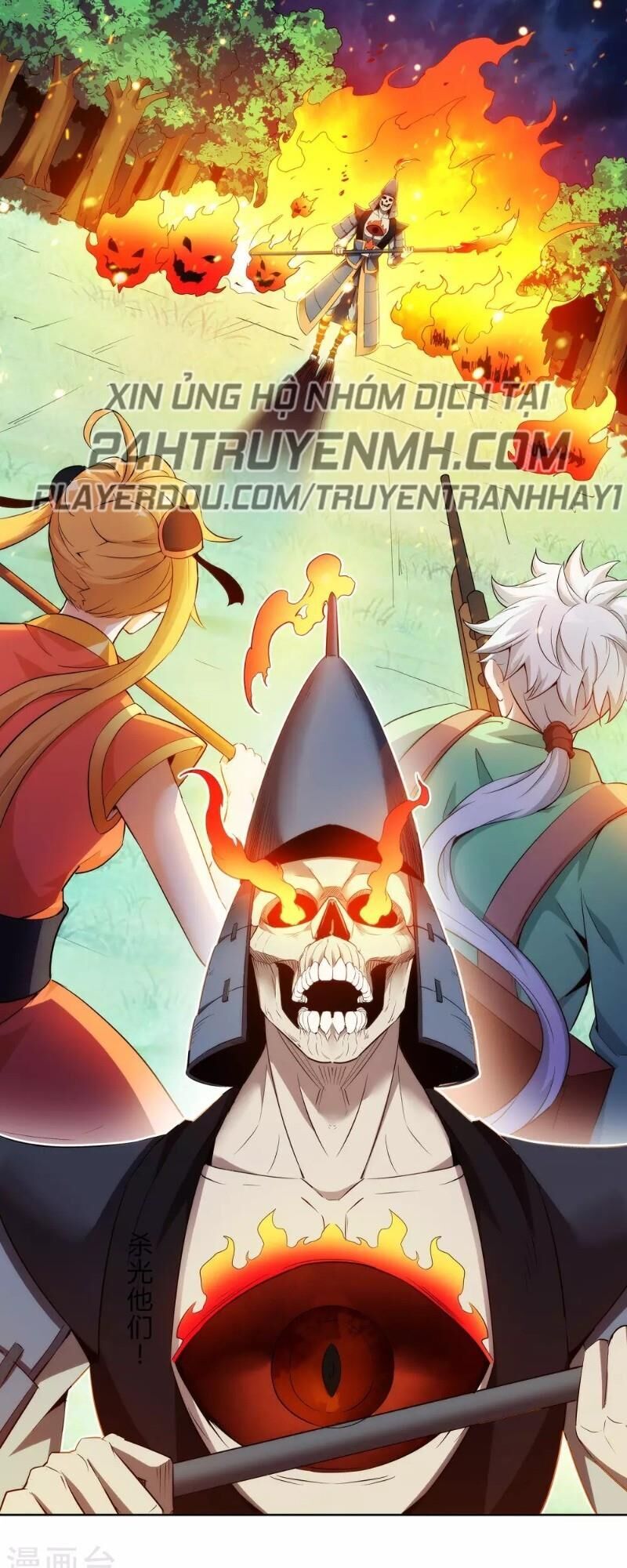 Đội Cứu Hỏa Yêu Linh Chapter 2 - Trang 0
