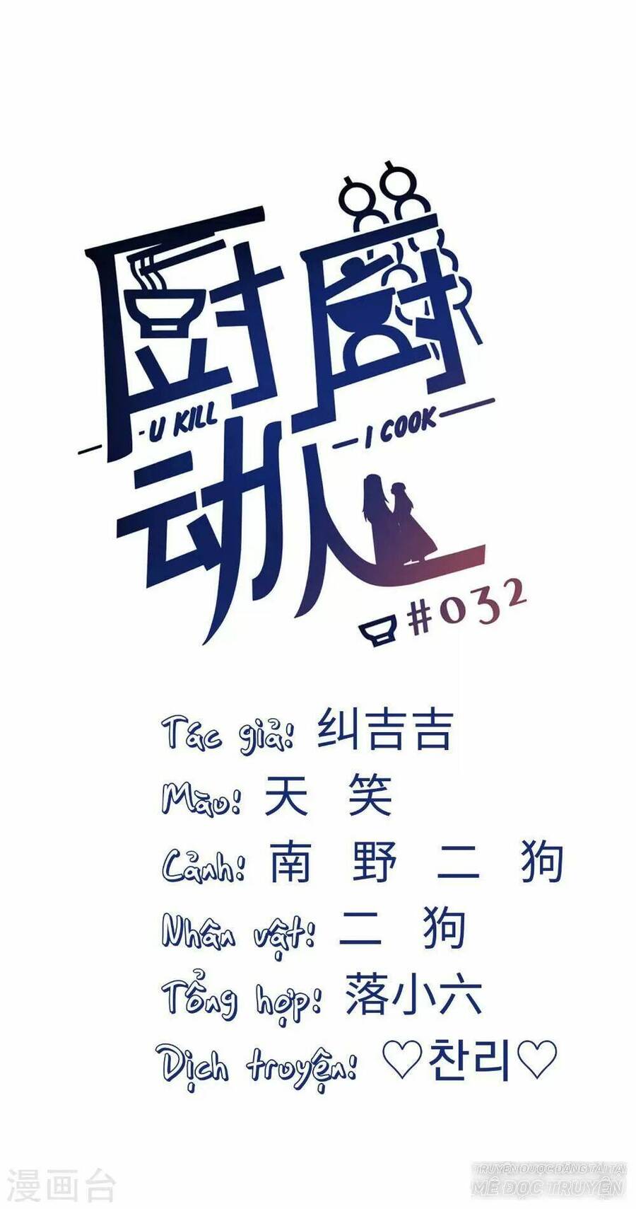 Ta Nấu - Chàng Giết Chapter 30 - Trang 0