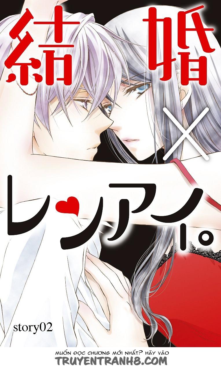 Kekkon X Renai Chapter 2 - Trang 0