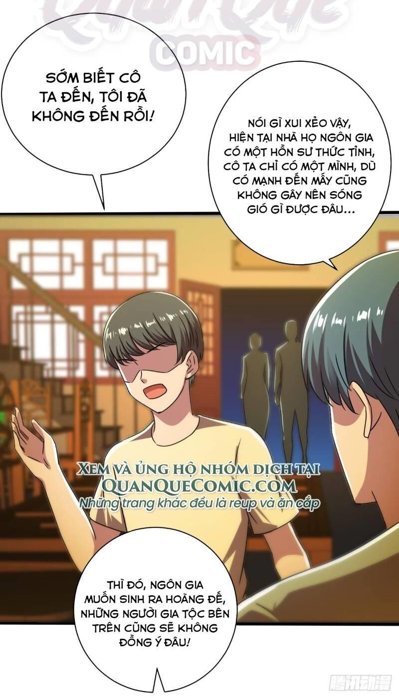 Nghệ Đạo Đế Tôn Chapter 15 - Trang 1