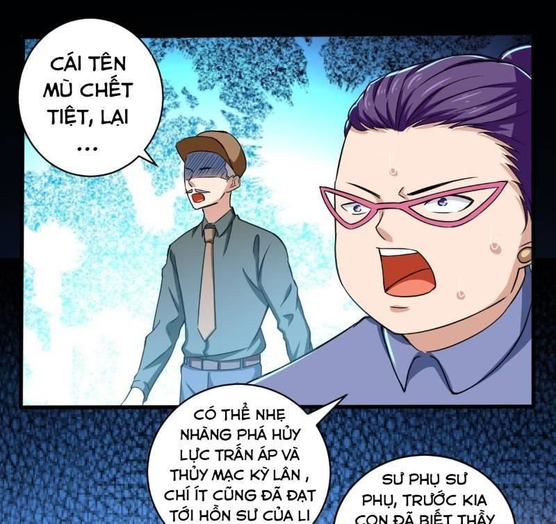 Nghệ Đạo Đế Tôn Chapter 5 - Trang 0