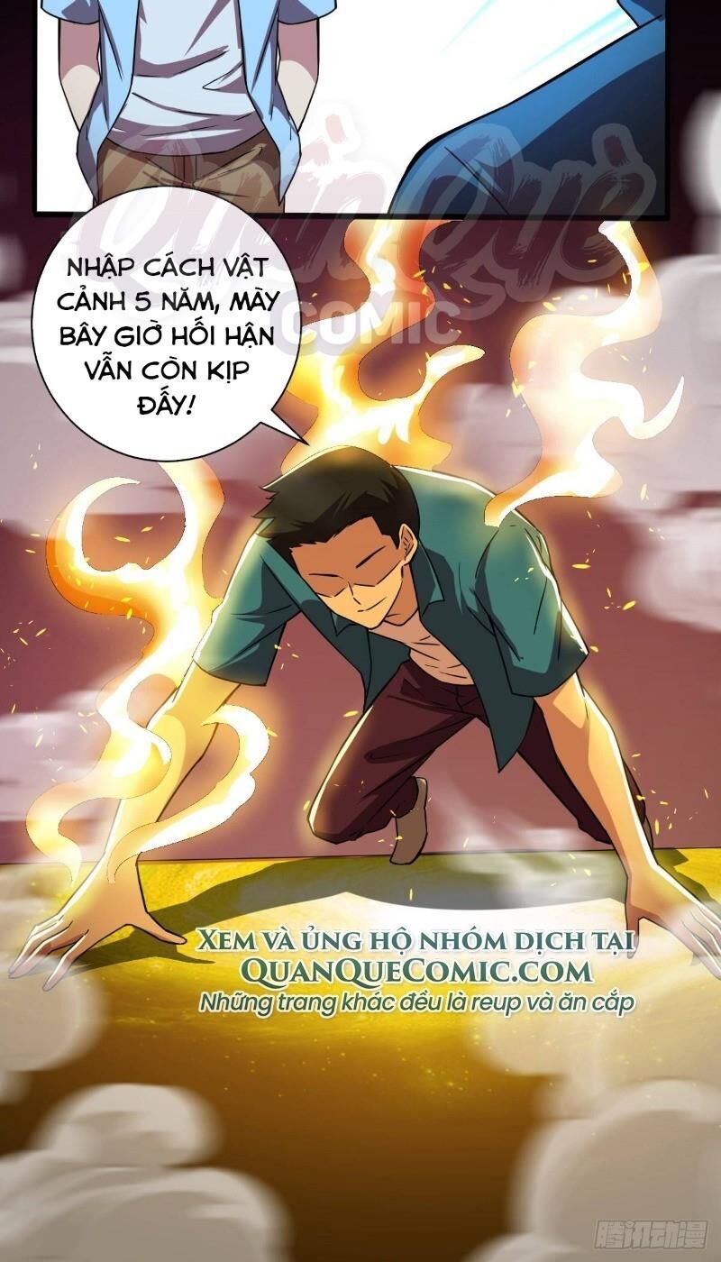 Nghệ Đạo Đế Tôn Chapter 18 - Trang 1