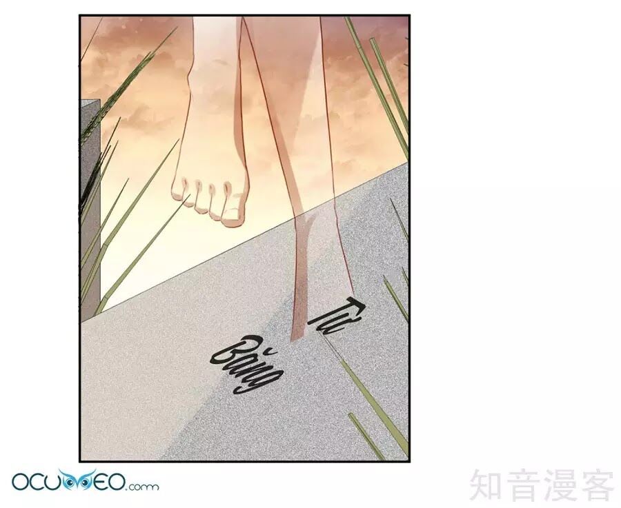 Thầy Giáo Ác Ma Yêu Tôi Rồi Chapter 72 - Trang 0