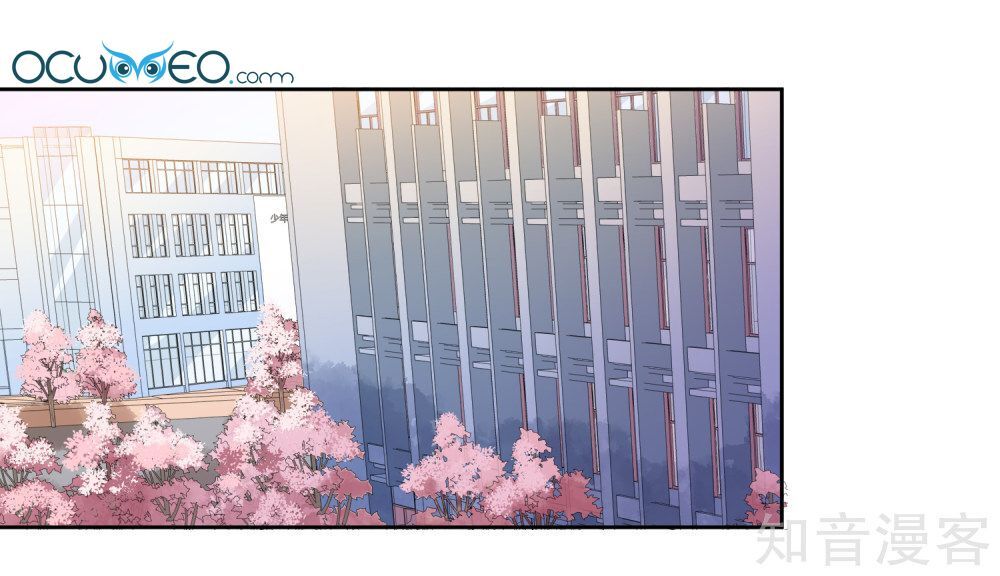 Thầy Giáo Ác Ma Yêu Tôi Rồi Chapter 67 - Trang 0