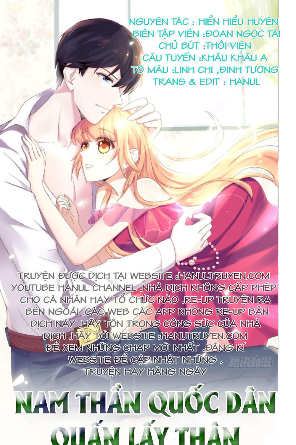 Nam Thần Quốc Dân Quấn Lấy Tôi Chapter 13 - Trang 0