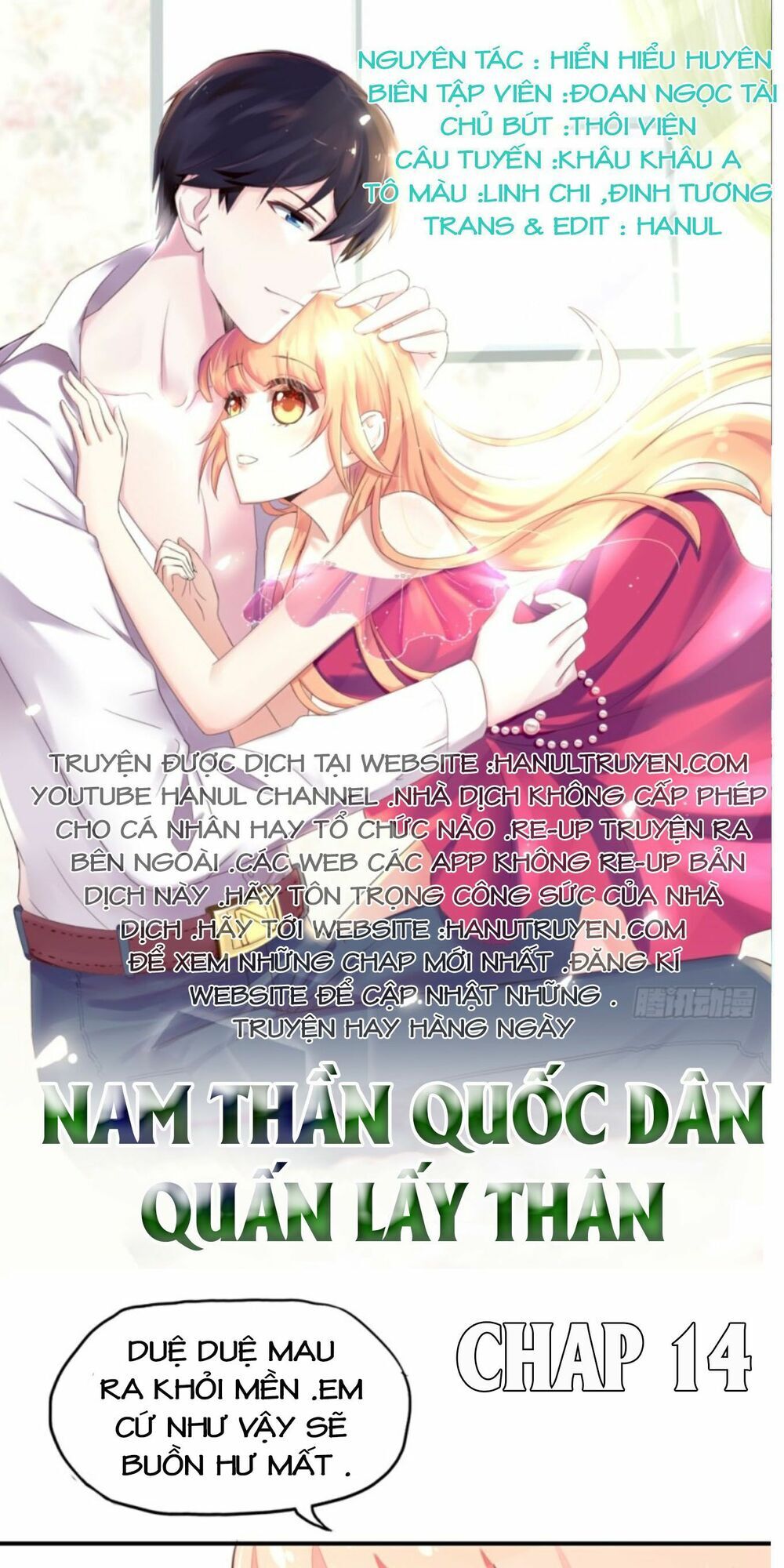 Nam Thần Quốc Dân Quấn Lấy Tôi Chapter 14 - Trang 0