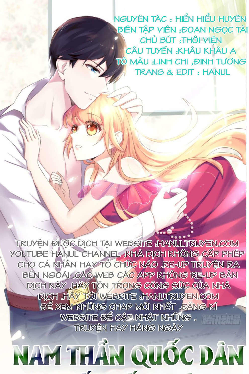 Nam Thần Quốc Dân Quấn Lấy Tôi Chapter 15 - Trang 0