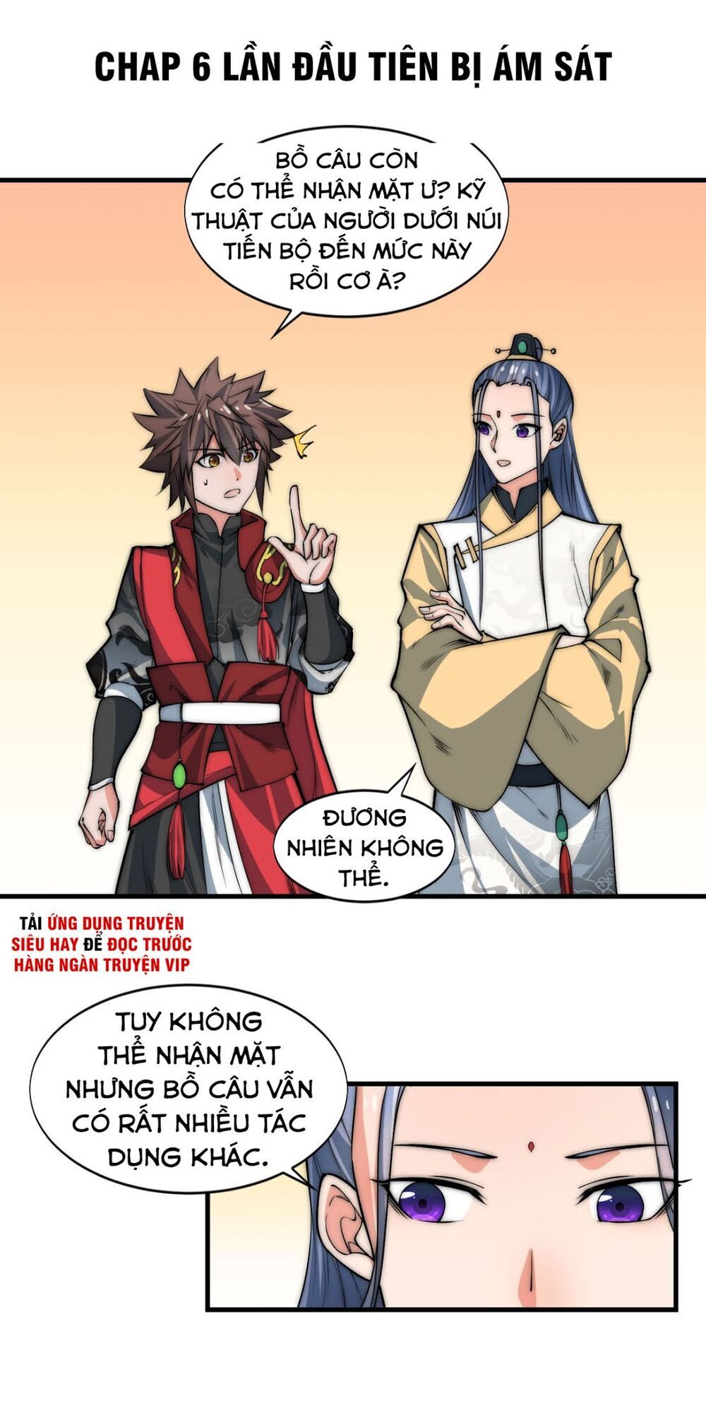 Nhất Chiêu Tiên Chapter 6 - Trang 0