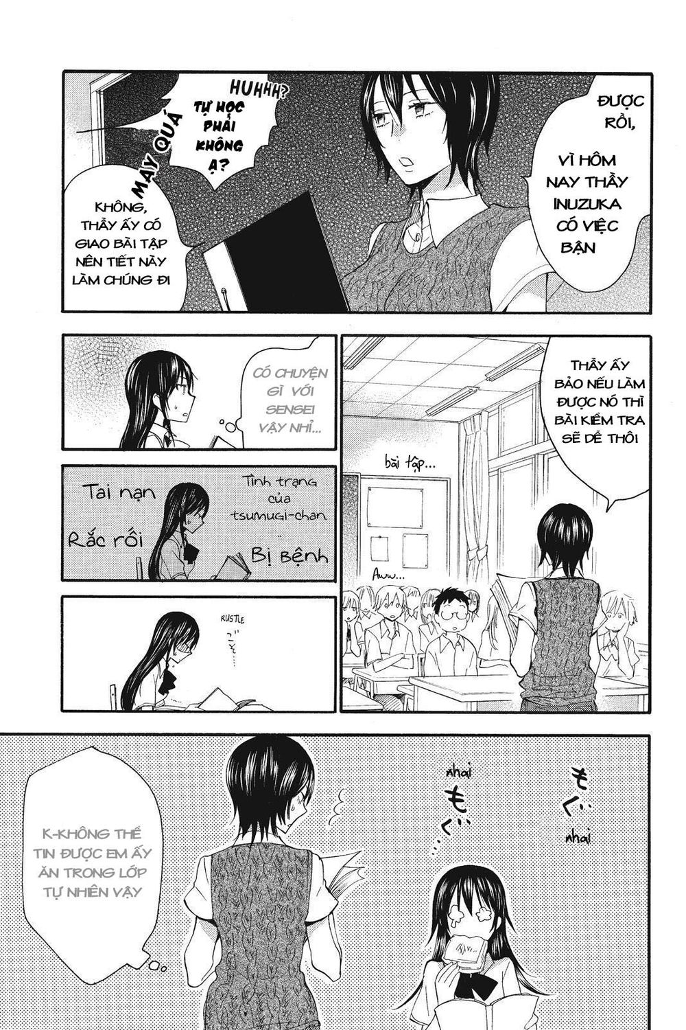 Amaama To Inazuma Chapter 8 - Trang 0