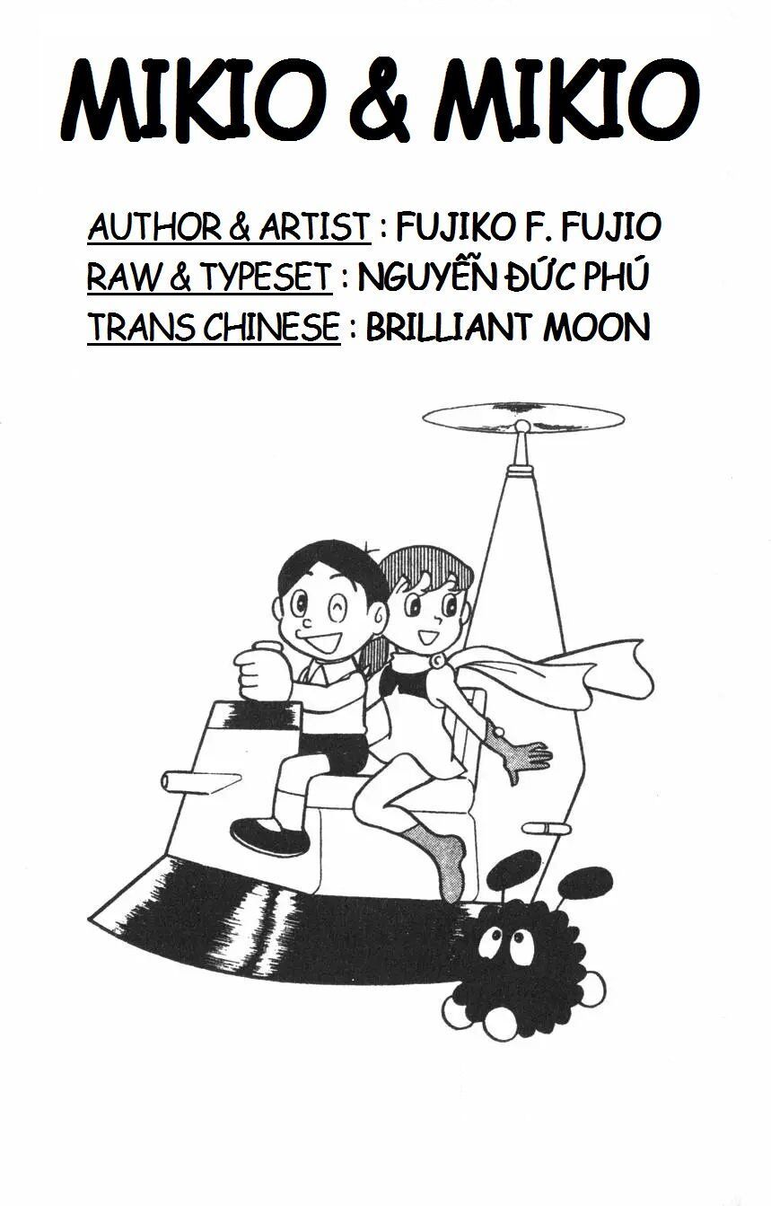Mikio & Mikio Chapter 12 - Trang 1