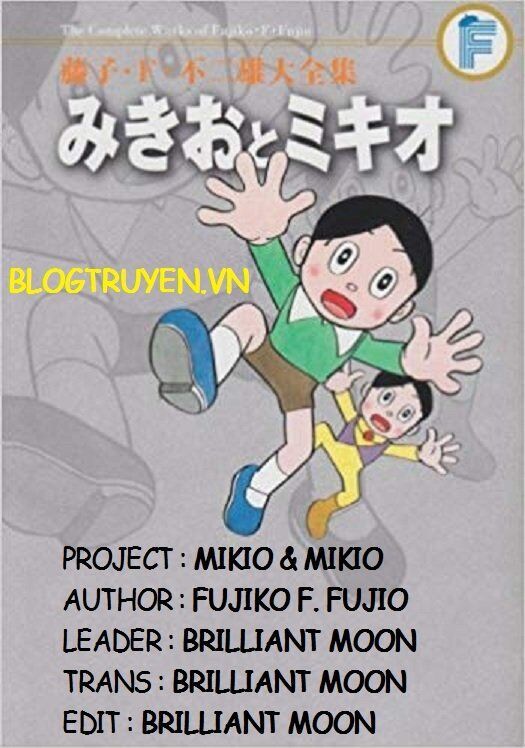 Mikio & Mikio Chapter 2 - Trang 0
