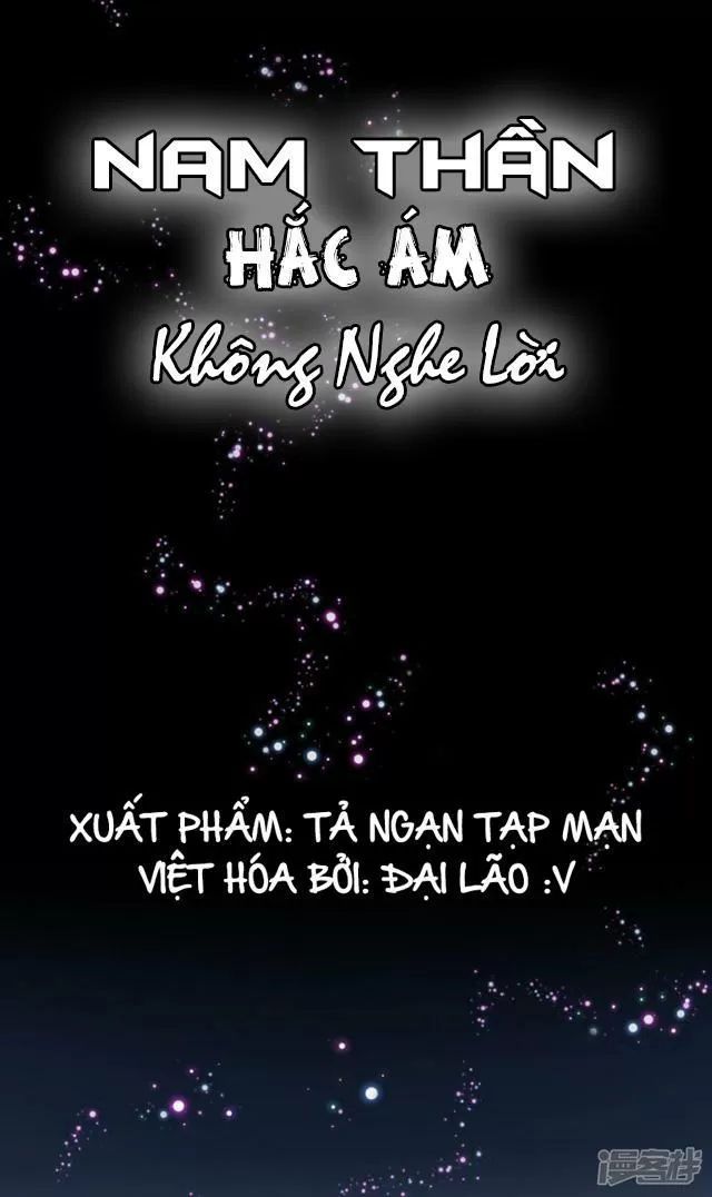 Nam Thần Hắc Ám Không Nghe Lời Chapter 10 - Trang 1