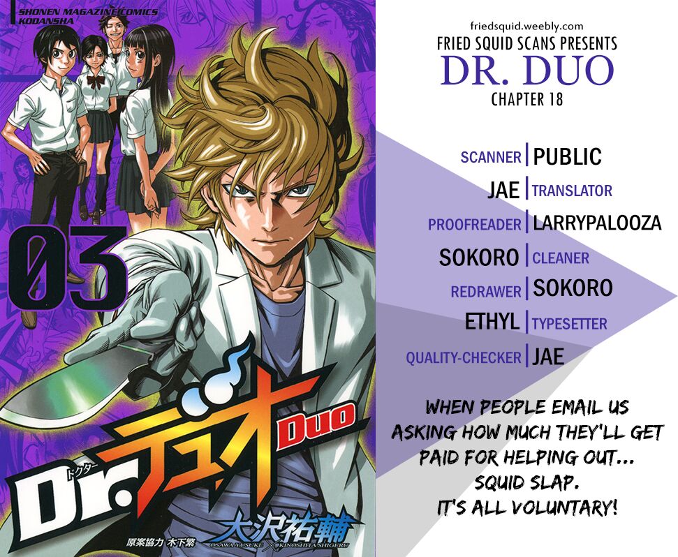 Dr.duo Chapter 18 - Trang 0