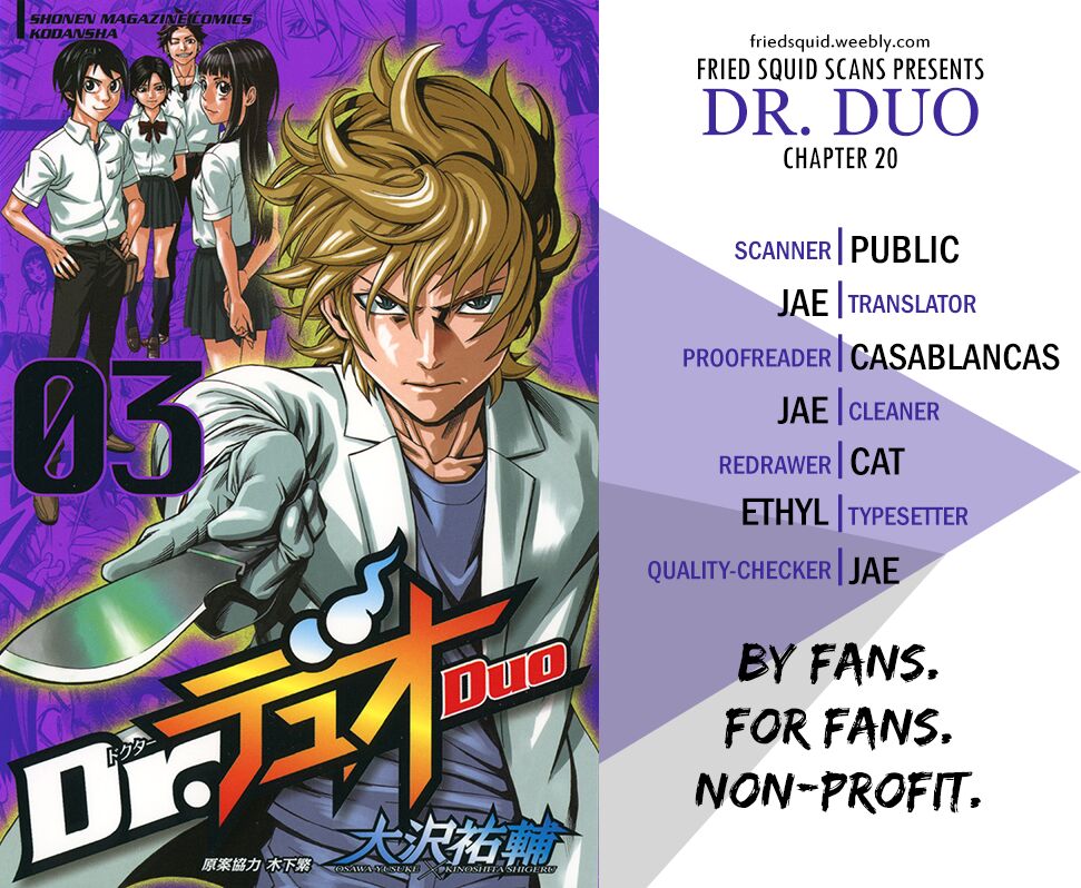 Dr.duo Chapter 20 - Trang 0